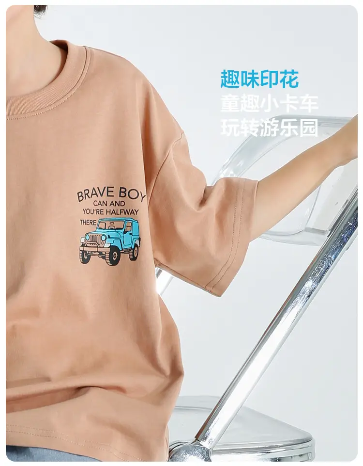 Haima Boys Pure Cotton Printed T-Shirt Brown 2026 — feature 7
