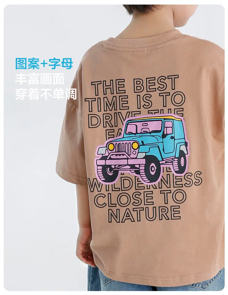 Haima Boys Pure Cotton Printed T-Shirt Brown 2026 — feature 8
