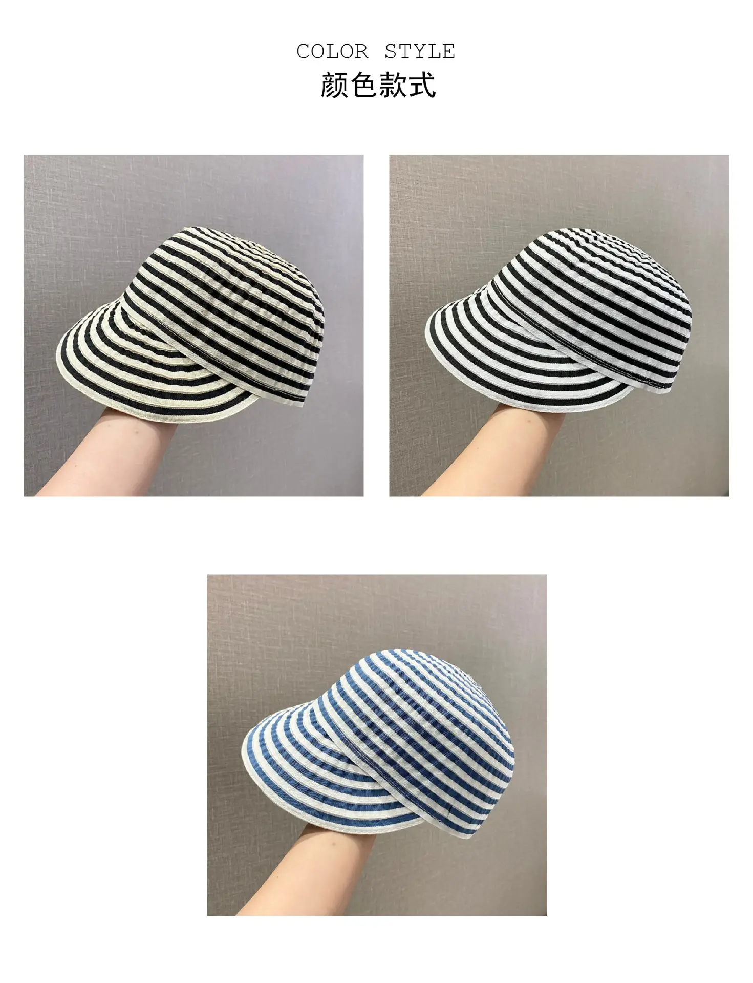 Striped Foldable Sun Hat for Women Wide Bristle — feature 1
