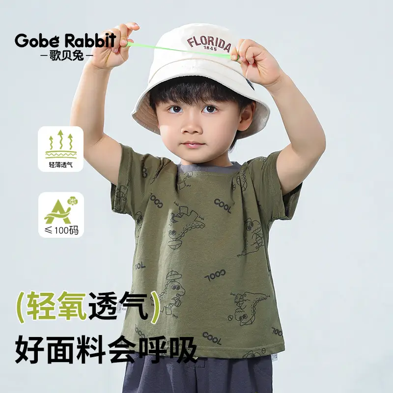 Baby Printed Green T-Shirt with Hat - Image 3