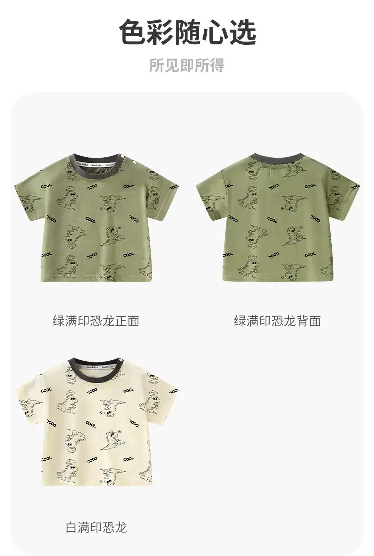 Baby Printed Green T-Shirt with Hat — feature 11