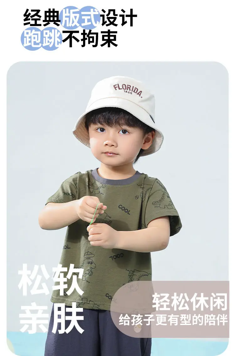 Baby Printed Green T-Shirt with Hat — feature 3