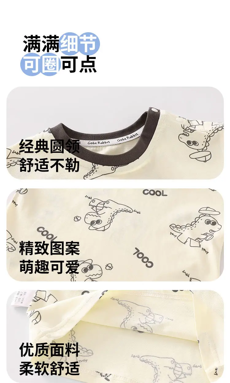 Baby Printed Green T-Shirt with Hat — feature 6