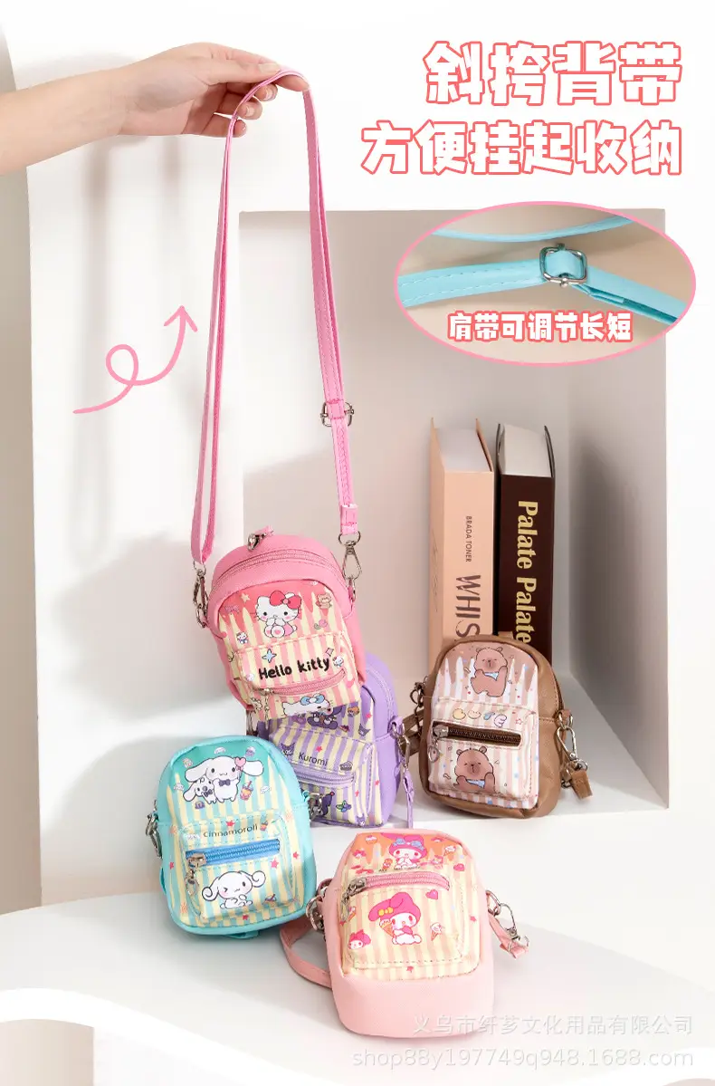 Cute Cartoon Coin Purse for Girls with Belt Shoulder Crossbody — feature 4
