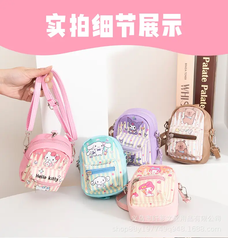 Cute Cartoon Coin Purse for Girls with Belt Shoulder Crossbody — feature 9