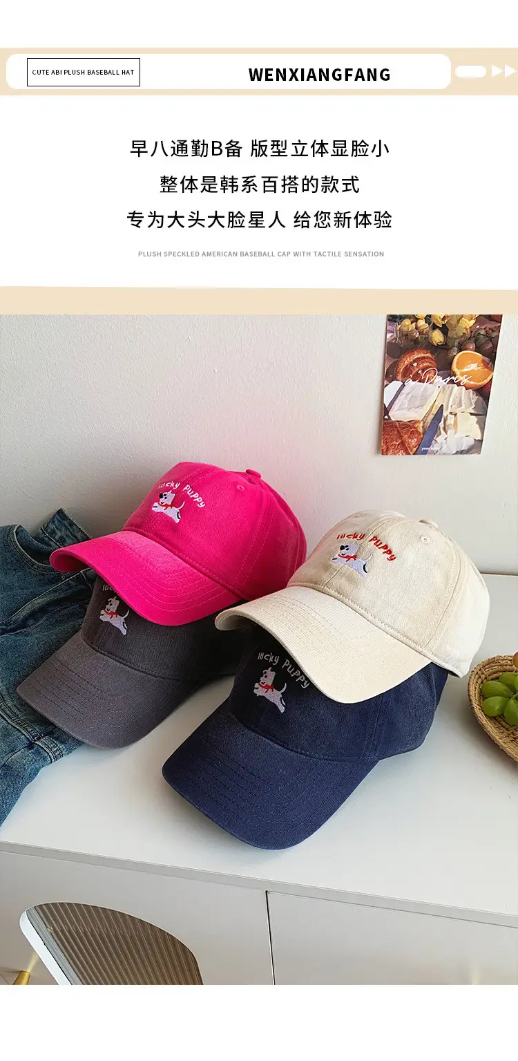 Lucky Planets Puppy Cap Large Navy Blue — feature 6