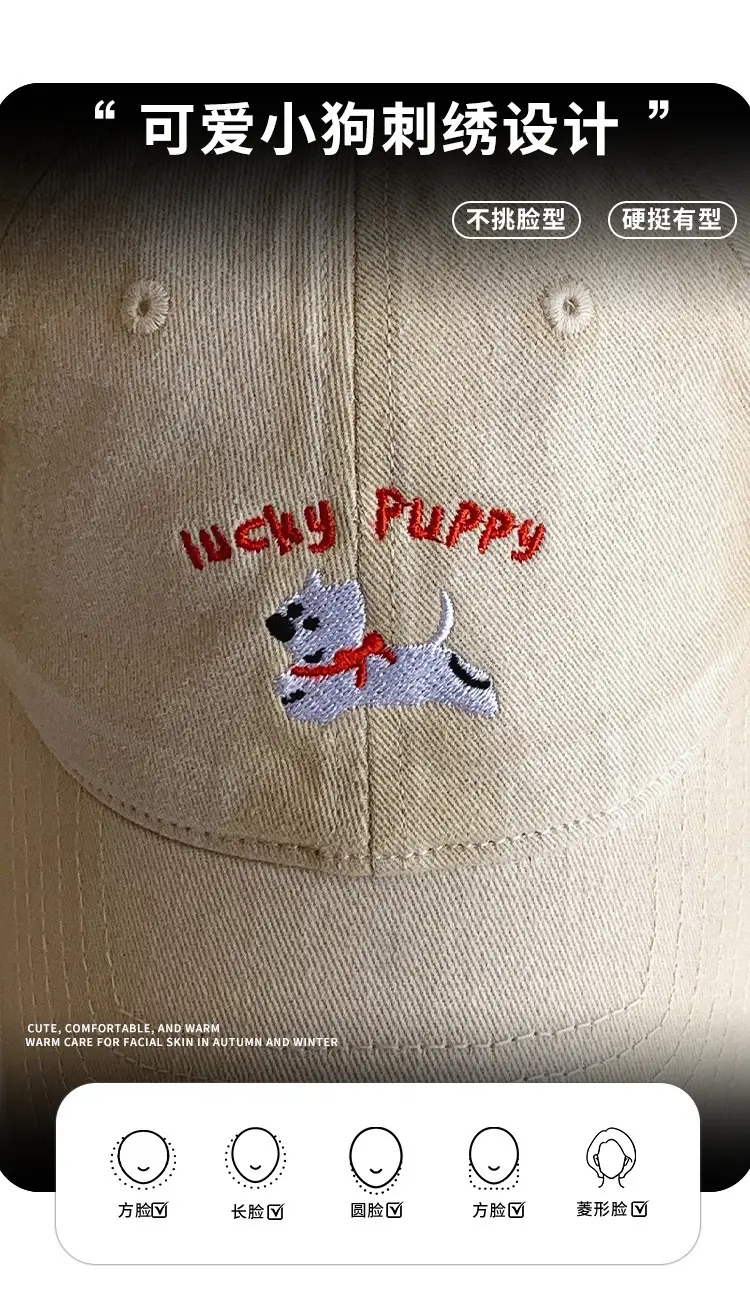 Lucky Planets Puppy Cap Large Navy Blue — feature 8