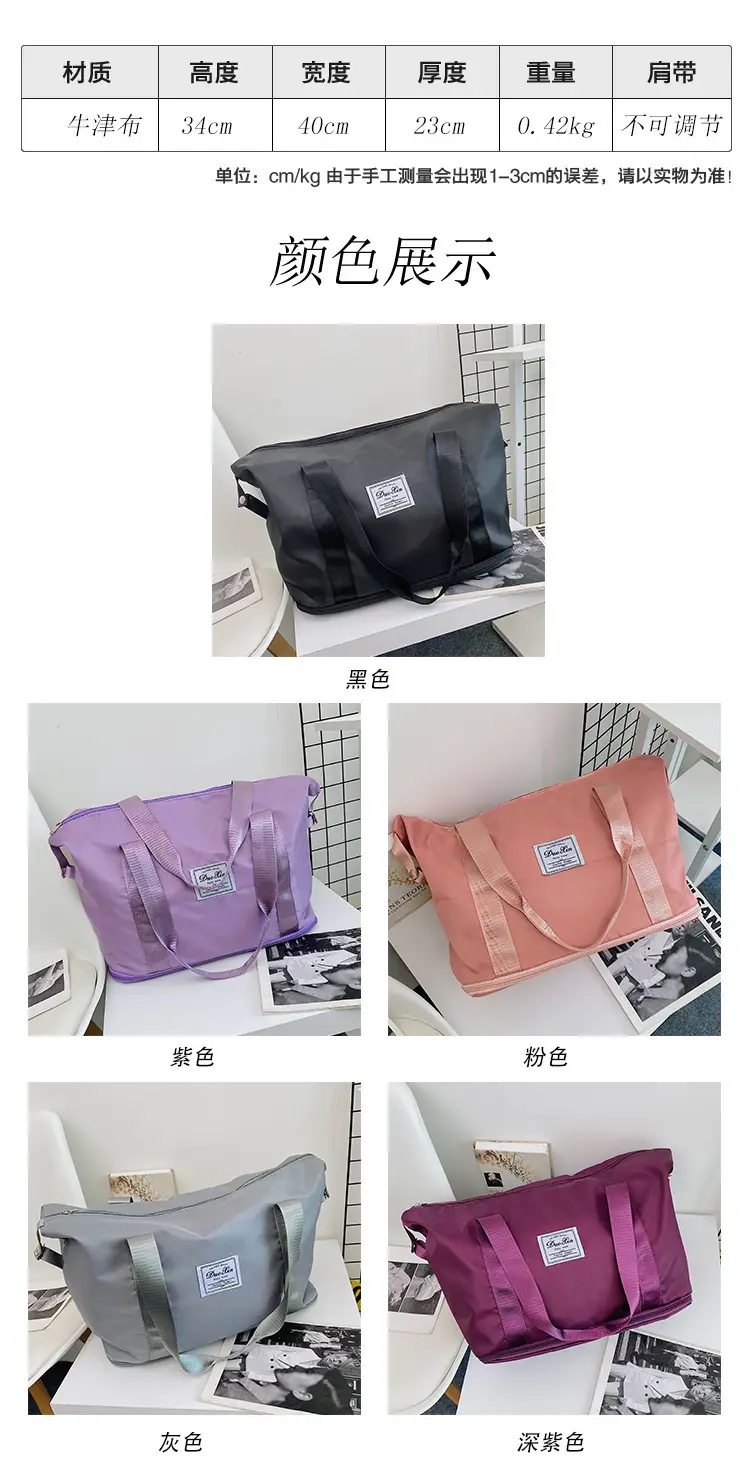 Purple 2025 Travel Bag Large Capacity Women's Sports Bag — feature 1