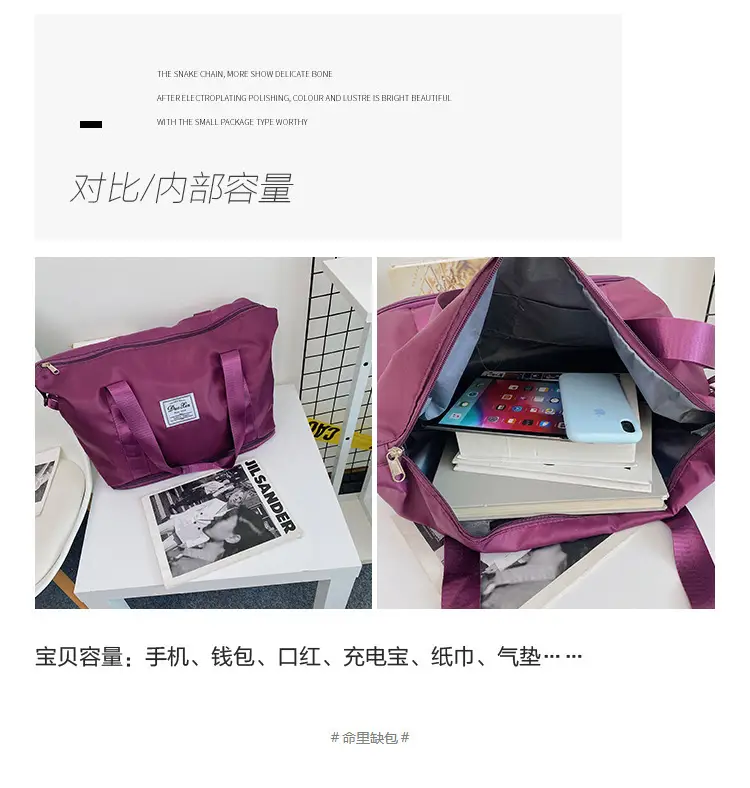 Purple 2025 Travel Bag Large Capacity Women's Sports Bag — feature 6