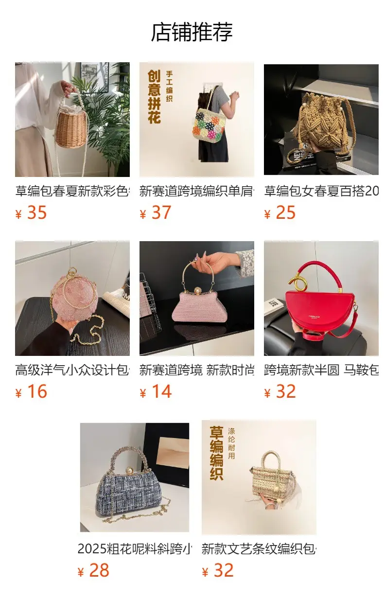 White Spiral Crossbody Bag for Women 2025 — feature 27