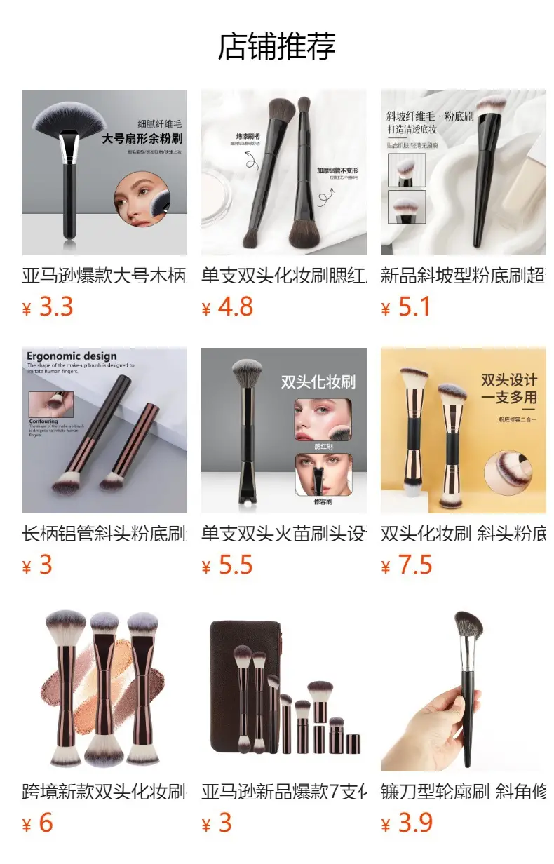 Double-Ended Makeup Brushes for Blush & Contour — feature 1