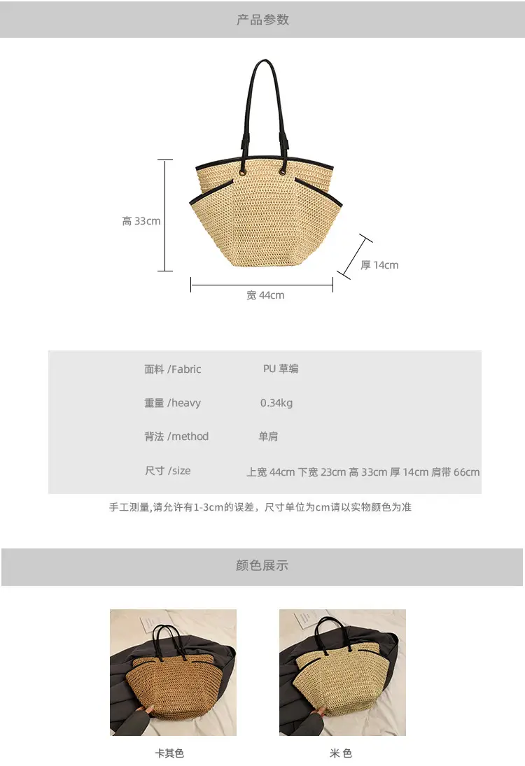 Large Straw Women's Shoulder Bag Lazy Style Beach Bag — feature 5