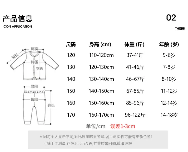 Boys Printed T-Shirt & Floral Jeans 2-Piece Set — feature 4
