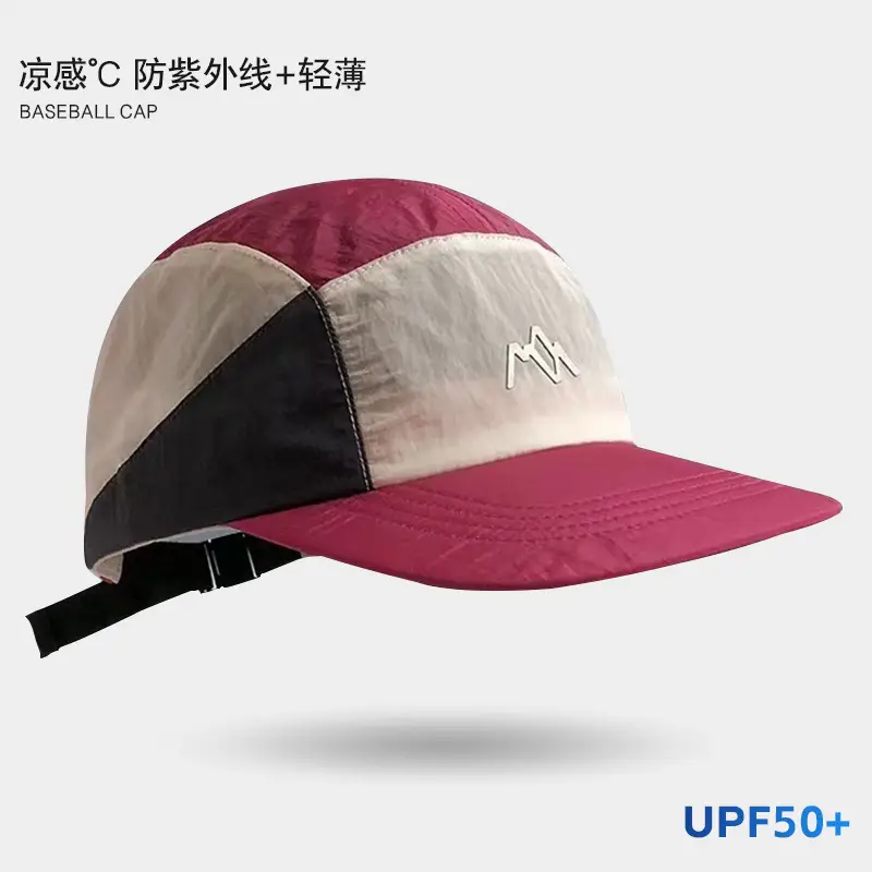 Women Korean Style Breathable Duckbill Cap SPF50+ - Image 5