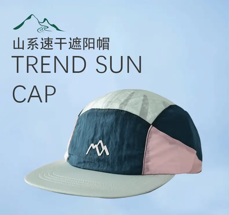 Women Korean Style Breathable Duckbill Cap SPF50+ — feature 3