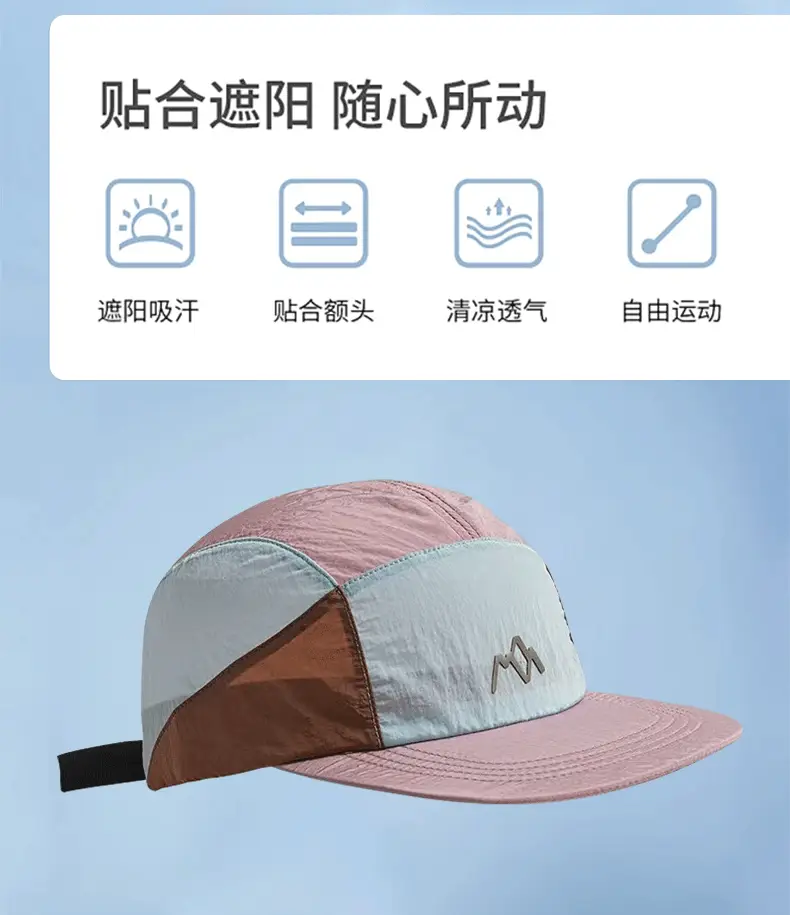 Women Korean Style Breathable Duckbill Cap SPF50+ — feature 4
