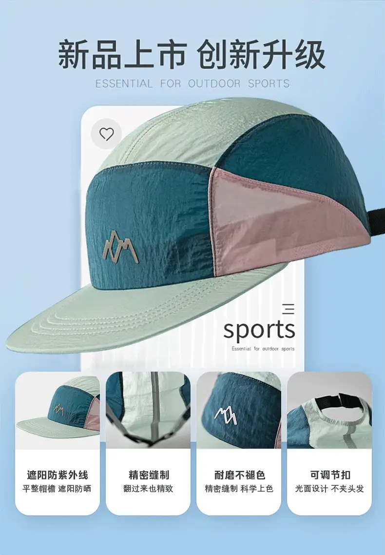 Women Korean Style Breathable Duckbill Cap SPF50+ — feature 6
