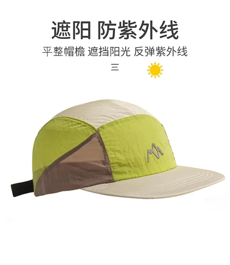 Women Korean Style Breathable Duckbill Cap SPF50+ — feature 7