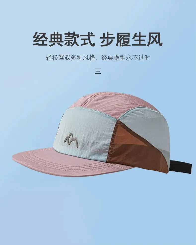 Women Korean Style Breathable Duckbill Cap SPF50+ — feature 8