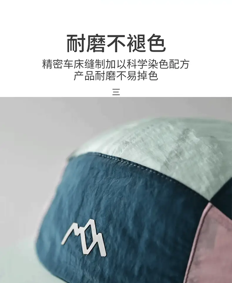 Women Korean Style Breathable Duckbill Cap SPF50+ — feature 9