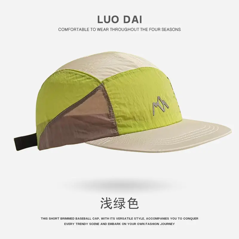 Women Korean Style Breathable Duckbill Cap SPF50+ - Image 2