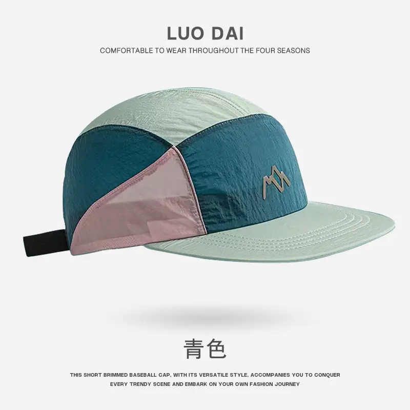 Women Korean Style Breathable Duckbill Cap SPF50+ - Image 3
