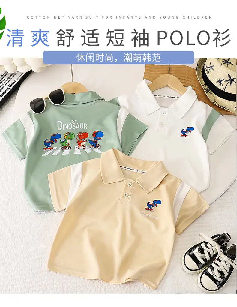 Boys Polo T-Shirt White Green Dinosaur Print 2025 β feature 1