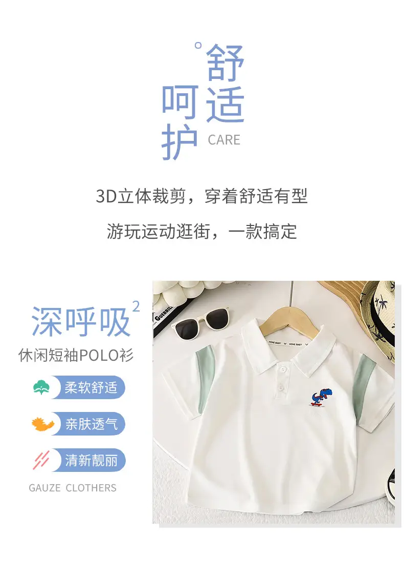 Boys Polo T-Shirt White Green Dinosaur Print 2025 β feature 10