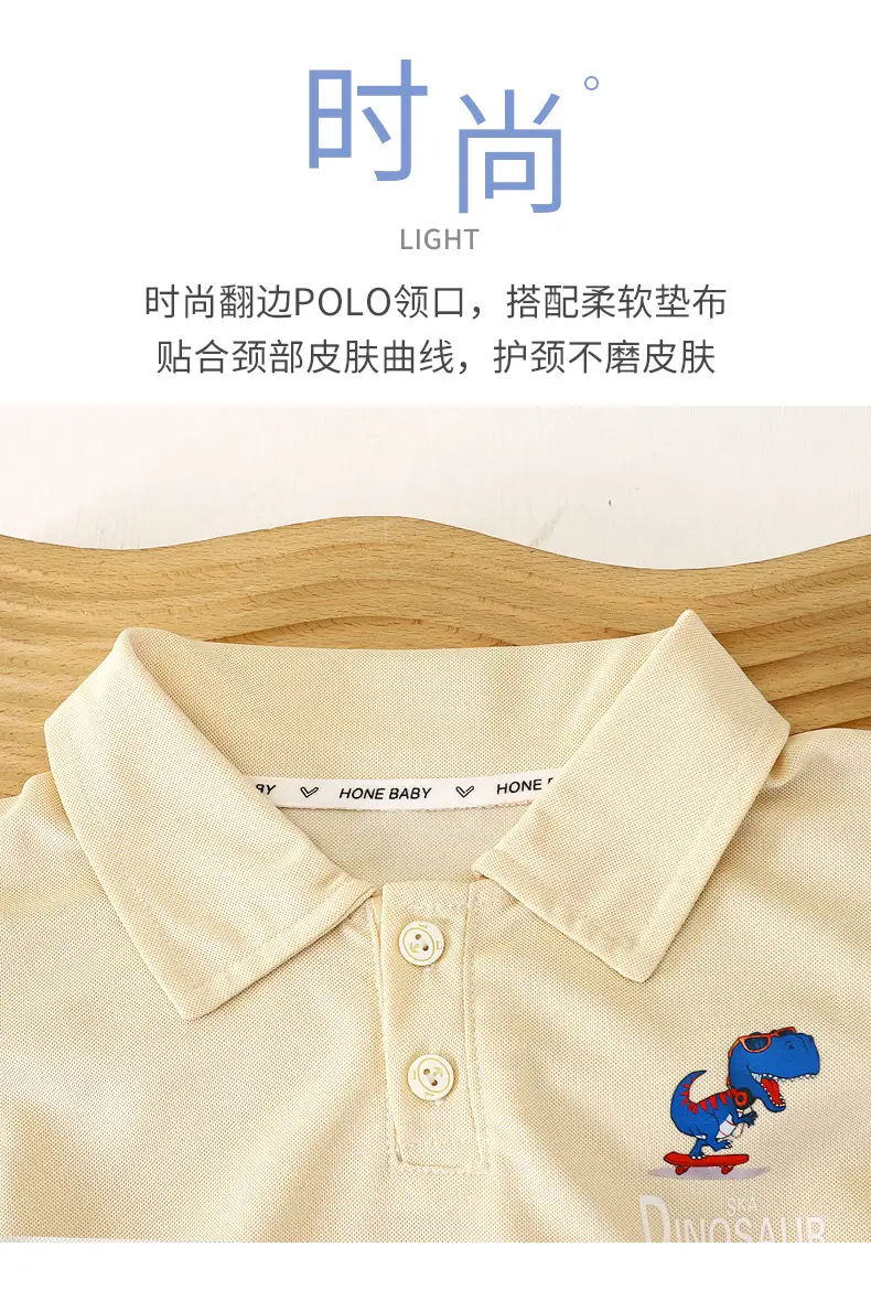 Boys Polo T-Shirt White Green Dinosaur Print 2025 β feature 5