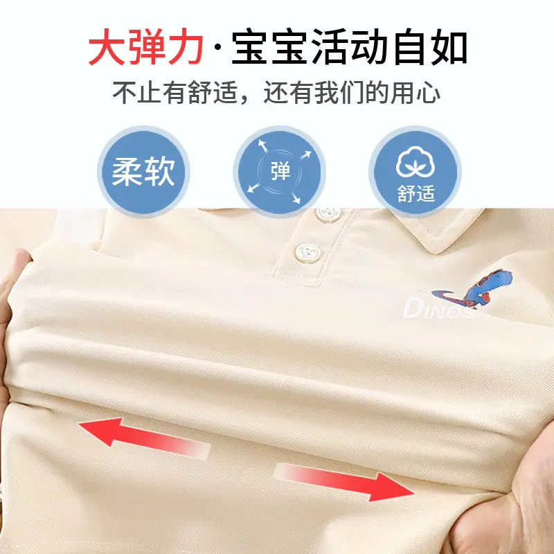 Boys Polo T-Shirt White Green Dinosaur Print 2025 β feature 8