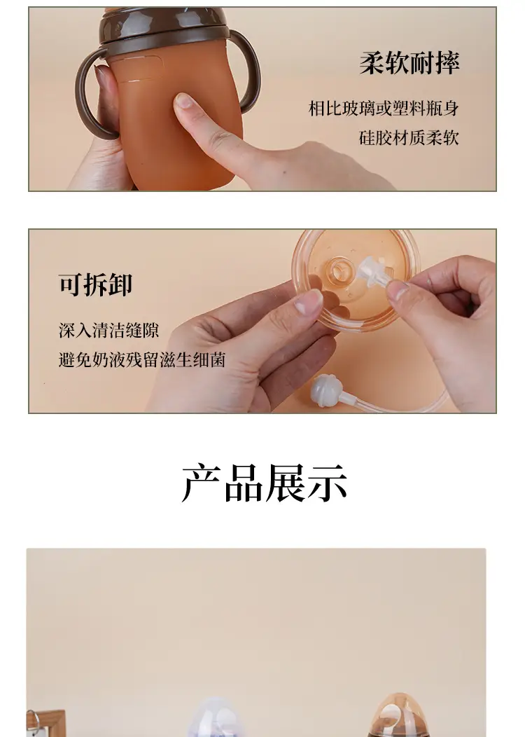 Baby Silicone Bottle with Handle, Anti-Choking, Anti-Colic, Baby Weaning Artifact, Breast Milk Real-Feel Bottle, Mother and Baby Supplies — feature 11