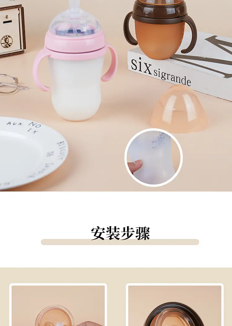 Baby Silicone Bottle with Handle, Anti-Choking, Anti-Colic, Baby Weaning Artifact, Breast Milk Real-Feel Bottle, Mother and Baby Supplies — feature 8