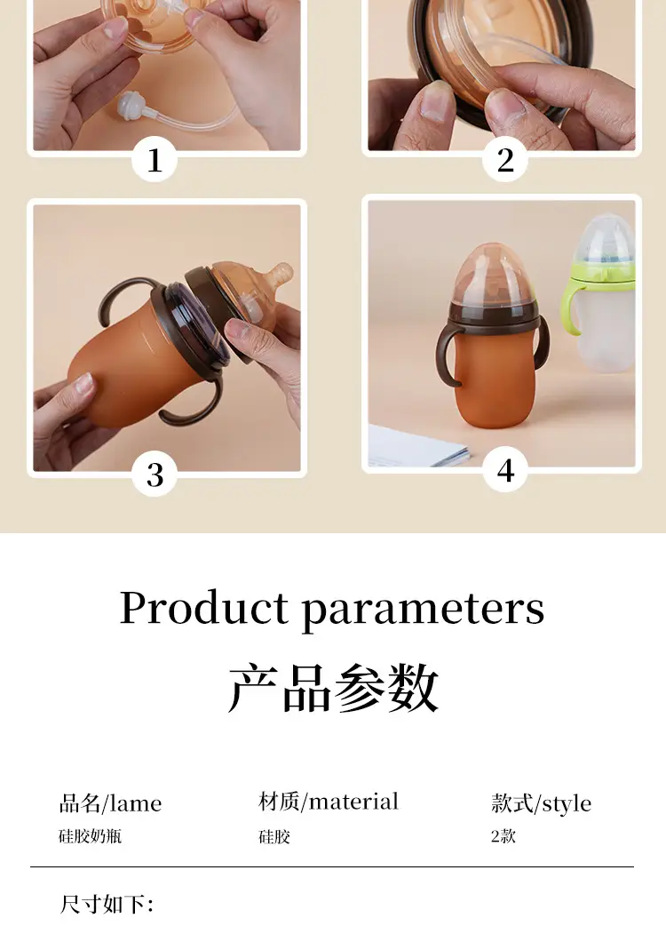 Baby Silicone Bottle with Handle, Anti-Choking, Anti-Colic, Baby Weaning Artifact, Breast Milk Real-Feel Bottle, Mother and Baby Supplies — feature 9