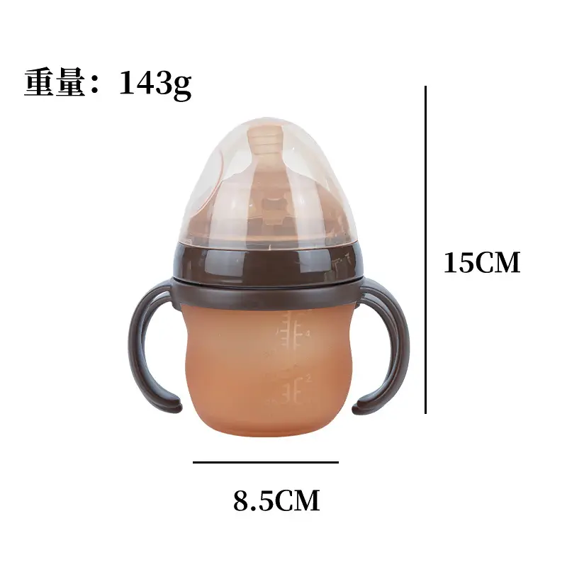 Baby Silicone Bottle with Handle, Anti-Choking, Anti-Colic, Baby Weaning Artifact, Breast Milk Real-Feel Bottle, Mother and Baby Supplies
