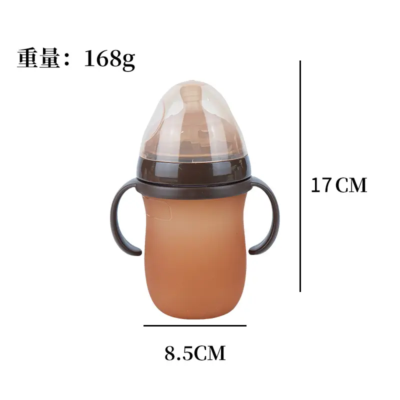 Baby Silicone Bottle with Handle, Anti-Choking, Anti-Colic, Baby Weaning Artifact, Breast Milk Real-Feel Bottle, Mother and Baby Supplies