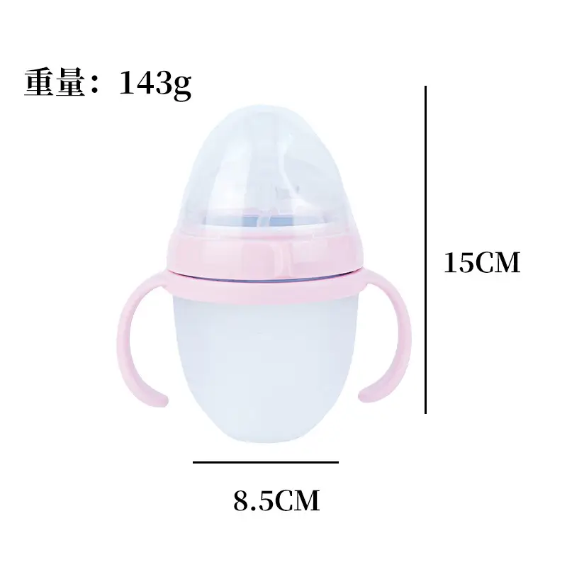 Baby Silicone Bottle with Handle, Anti-Choking, Anti-Colic, Baby Weaning Artifact, Breast Milk Real-Feel Bottle, Mother and Baby Supplies