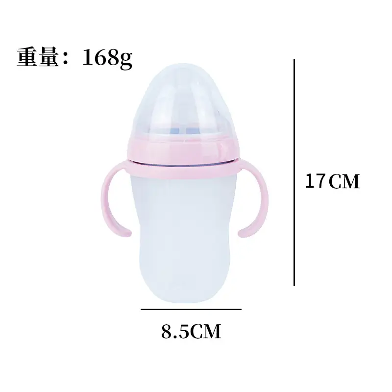 Baby Silicone Bottle with Handle, Anti-Choking, Anti-Colic, Baby Weaning Artifact, Breast Milk Real-Feel Bottle, Mother and Baby Supplies