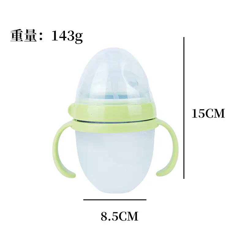 Baby Silicone Bottle with Handle, Anti-Choking, Anti-Colic, Baby Weaning Artifact, Breast Milk Real-Feel Bottle, Mother and Baby Supplies