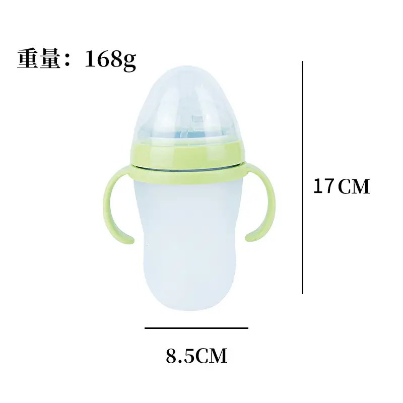 Baby Silicone Bottle with Handle, Anti-Choking, Anti-Colic, Baby Weaning Artifact, Breast Milk Real-Feel Bottle, Mother and Baby Supplies