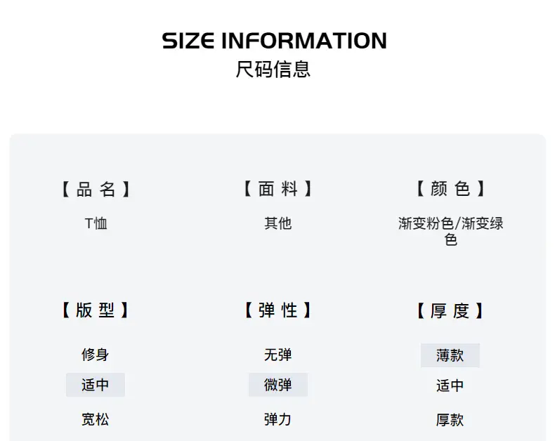 Boys Summer Korean Style Gradient T-Shirt 2026 — feature 3