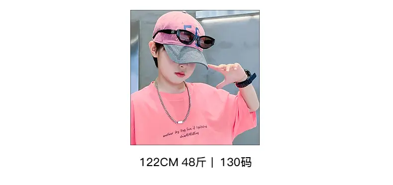 Boys Summer Korean Style Gradient T-Shirt 2026 — feature 7