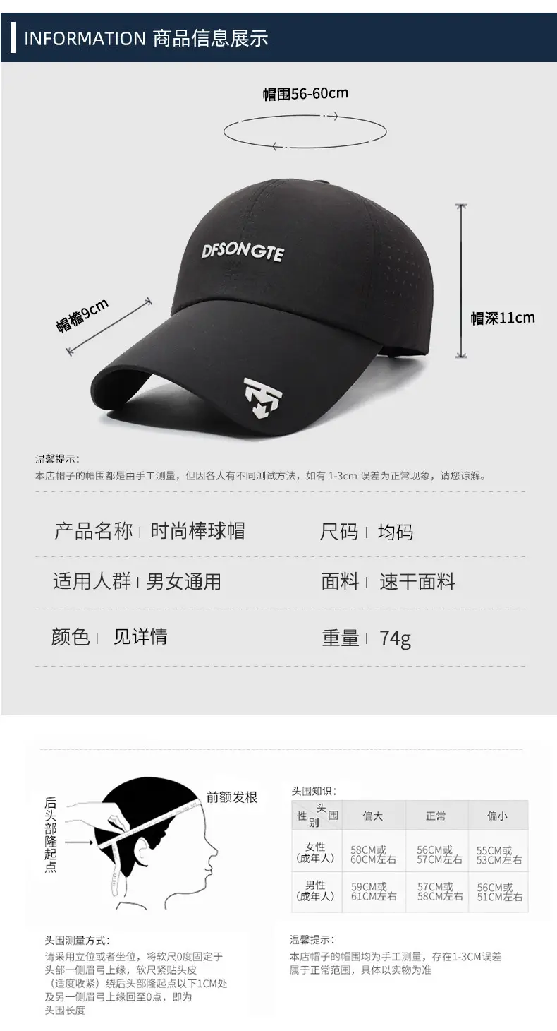 Men's Black DFSONGTE Baseball Cap — feature 6