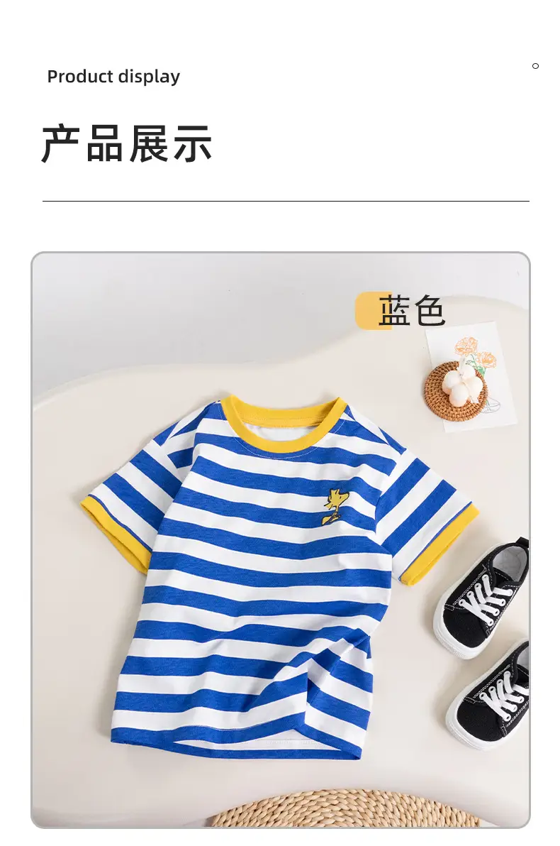 Boys Striped T-Shirt Blue Yellow Round Neck — feature 14