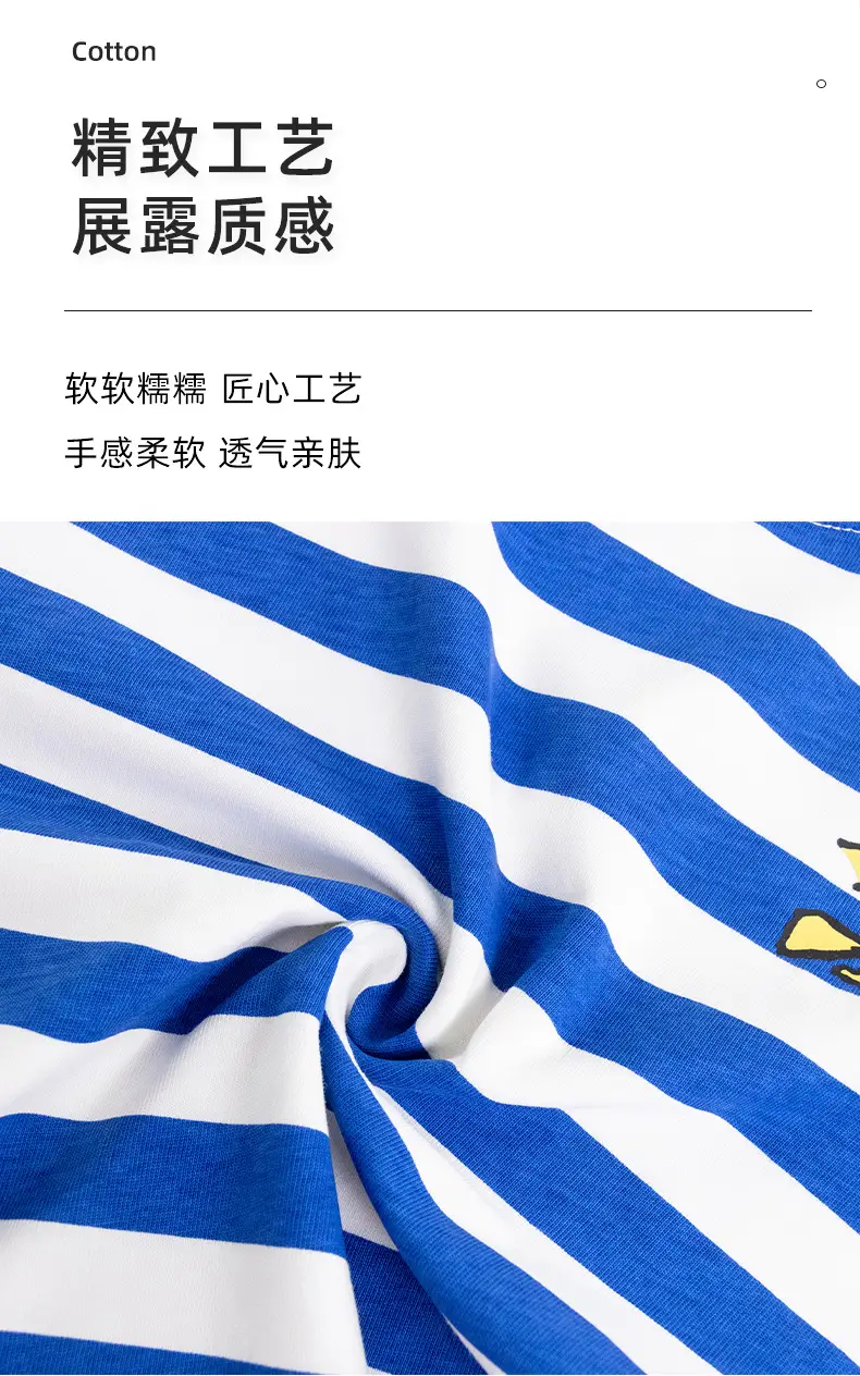 Boys Striped T-Shirt Blue Yellow Round Neck — feature 3