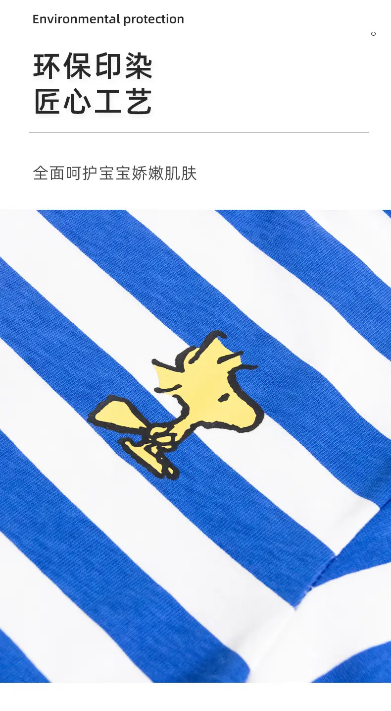 Boys Striped T-Shirt Blue Yellow Round Neck — feature 5