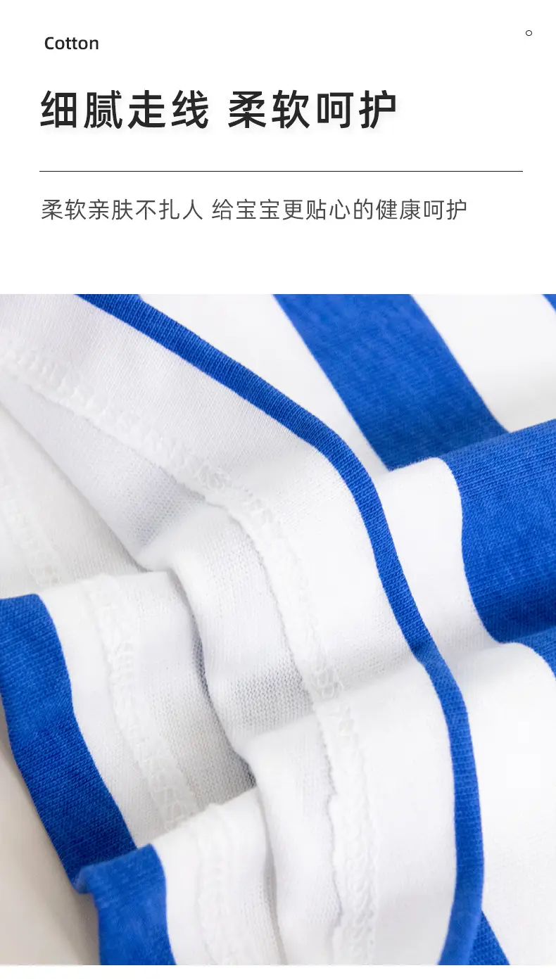 Boys Striped T-Shirt Blue Yellow Round Neck — feature 6