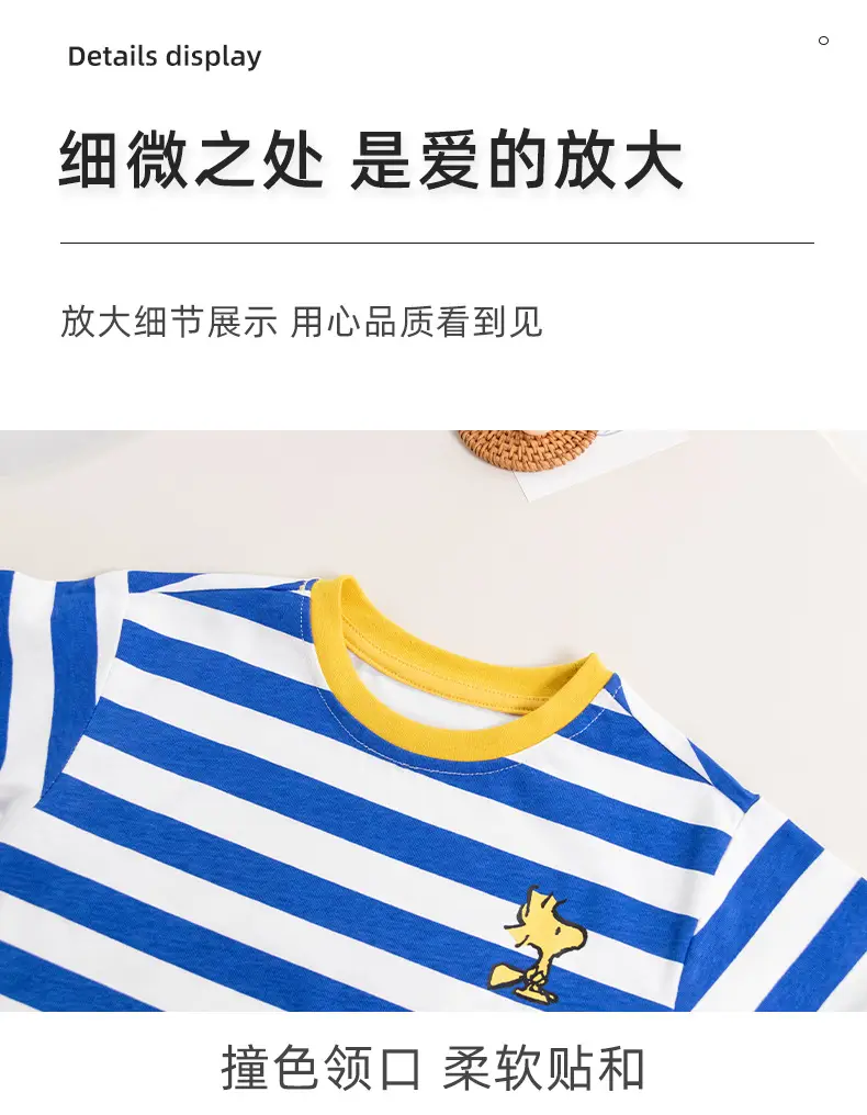 Boys Striped T-Shirt Blue Yellow Round Neck — feature 8