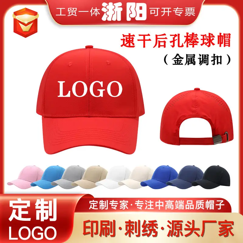 Men Black Baseball Cap Summer Breathable High-End - Image 11