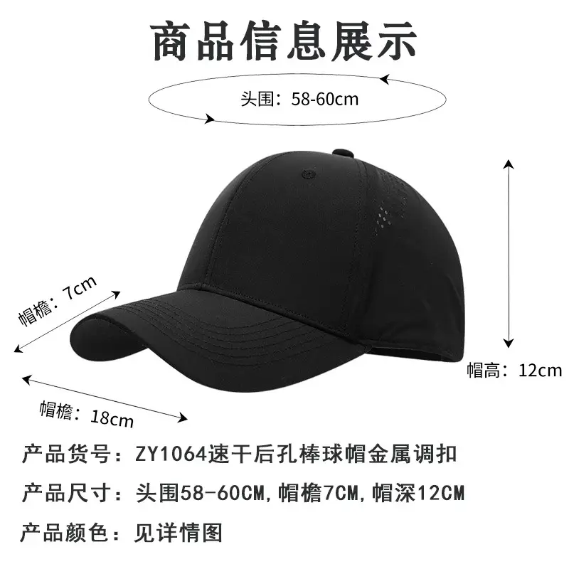 Men Black Baseball Cap Summer Breathable High-End — feature 2