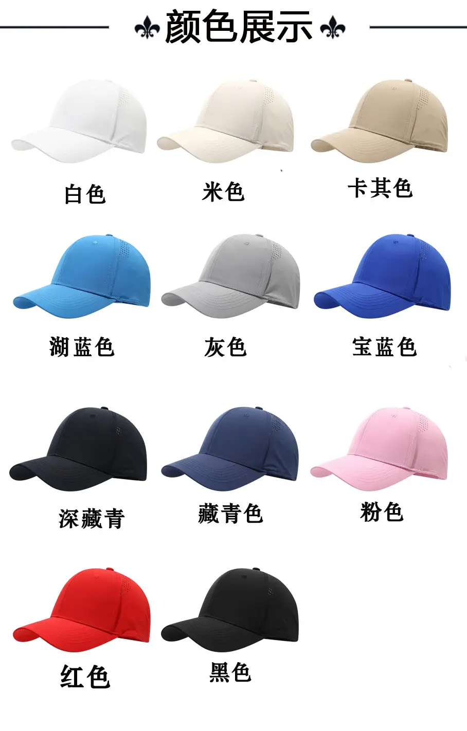 Men Black Baseball Cap Summer Breathable High-End — feature 3